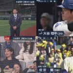 3月18日 プロ野球ニュース＆MLB 大谷翔平第3打席で見えた“光明”松坂解説 開幕前最後の実戦. 大谷開幕前ラストマッチ熱気が波及球場周辺の“特需”に. センバツ高校野球1回戦（18日、甲子園）