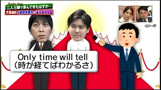 3月24日プロ野球ニュース 大谷翔平選手を公私ともに支えて続けてきた通訳・水原一平氏が”違法賭博”で電撃解雇！約７億円の借金を抱えていた？気になる今後と余波は？ロサンゼルスから最新情報を生中継。