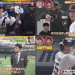 3月30日 プロ野球ニュース& MLB 日本ではプロ野球が開幕!高橋由伸が直撃、巨人の4番・岡本和真&26年ぶりの記録達成!?期待のルーキー! 大谷翔平の現地開幕戦で徹底取材!