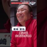 【経済効果】大谷翔平の活躍で 解説者もニンマリ⚾️ #石橋貴明のGATE7 ⚾️続きはスポブルで!!