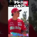 MLB 語り継がなくてもいい瞬間5 | ダルビッシュ 大谷翔平 山本由伸 ベッツ 鈴木誠也 今永昇太 前田健太 吉田正尚 バウアー ボット ドジャース カブス #野球 #mlb #メジャーリーグ