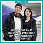 【動畫說時事】大谷翔平老婆曝光！日本女籃前國手　網友封「日版王祖賢」  #大谷翔平 #老婆 #田中真美子 #結婚 #女籃 #國手 #MLB #棒球 #ShoheiOhtani #dodgers