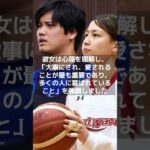 【MLB 海外の反応】大谷翔平の結婚にキルステン・ワトソンさんが語る、友情と幸福の願い！　＃shorts  ＃大谷翔平 #ShoheiOhtani #Shotime #Dodgers #ドジャース