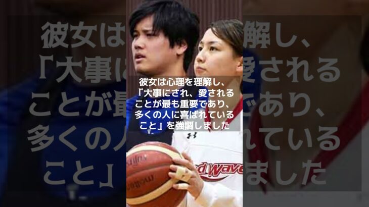 【MLB 海外の反応】大谷翔平の結婚にキルステン・ワトソンさんが語る、友情と幸福の願い！　＃shorts  ＃大谷翔平 #ShoheiOhtani #Shotime #Dodgers #ドジャース