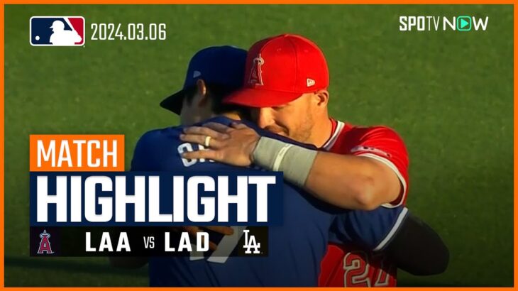 【大谷翔平 注目の古巣対決！】MLBスプリング・トレーニング エンゼルス vs ドジャース 試合ハイライト 3.6