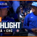 【今永先発 鈴木はマルチ安打！ 】MLBスプリング・トレーニング マリナーズ vs カブス 試合ハイライト 3.9