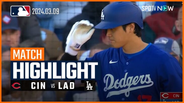 【大谷 今日はノーヒット】MLBスプリング・トレーニング レッズ vs ドジャース 試合ハイライト 3.9 youtube