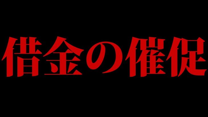 【ひっきりなしに電話】NHK関係者が見た水原一平の元にかかってきた電話の真相とは…【 大谷翔平 】