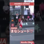 【SHO-TIME】49 大谷翔平 FIBA 3×3 まなシュート♡をバンバン決めまくる大谷翔平の新妻・真美子夫人 #大谷翔平 #ドジャース #真美子夫人