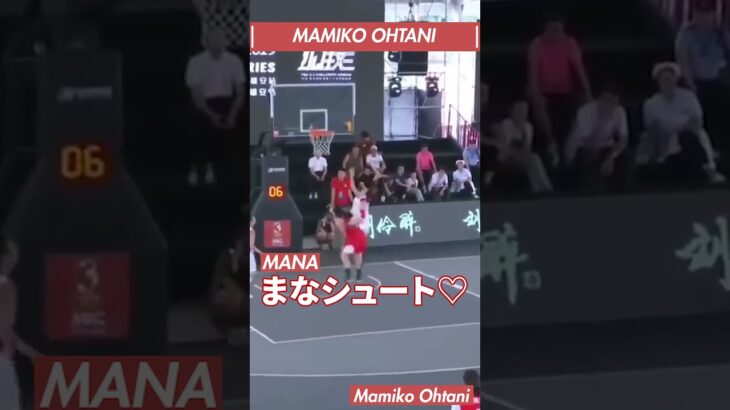 【SHO-TIME】49 大谷翔平 FIBA 3×3 まなシュート♡をバンバン決めまくる大谷翔平の新妻・真美子夫人 #大谷翔平 #ドジャース #真美子夫人