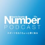 大谷翔平、WBC、阪神タイガース…2023年の「野球」が熱かった！