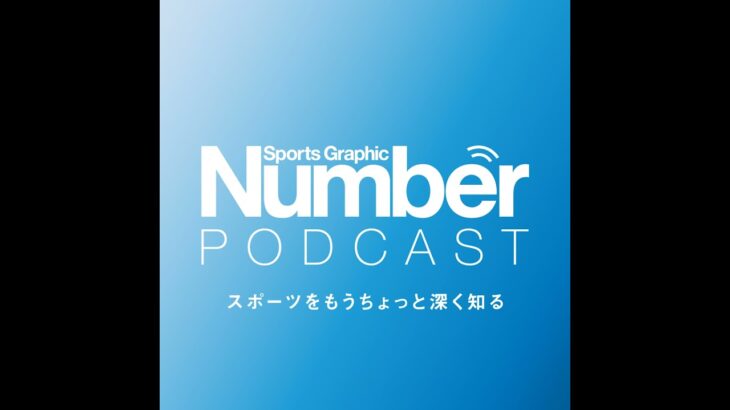 大谷翔平、WBC、阪神タイガース…2023年の「野球」が熱かった！