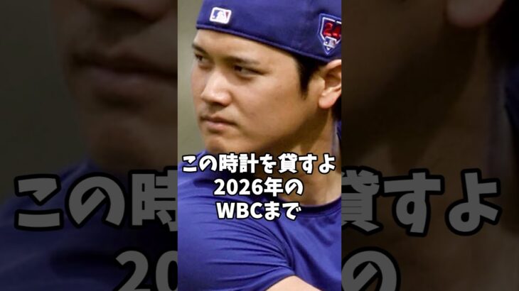 WBC2023で生まれた名言まとめ　#wbc #mlb #大谷翔平 #野球  #メジャーリーグ