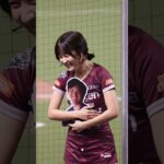 籃籃失戀了 大谷翔平不喜歡你 #fancam #taipeidome #cheerleaders #可愛すぎるチアリーダー #台湾野球チア #樂天女孩 #rakutengirls #讀賣巨人