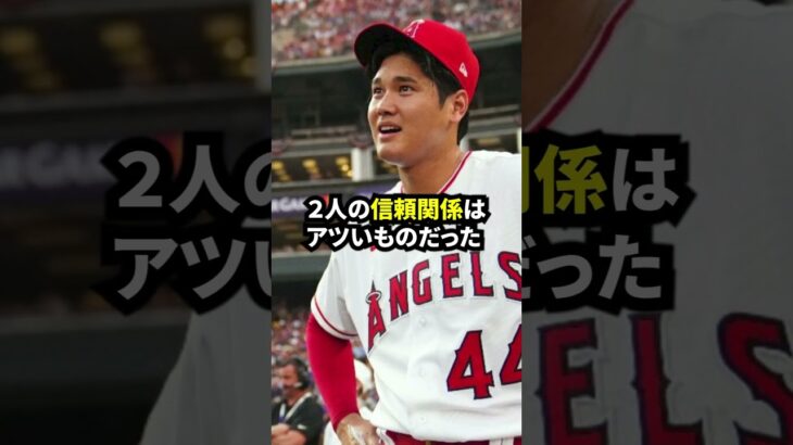 水原一平の解雇！？ #mlb #ドジャース #shorts