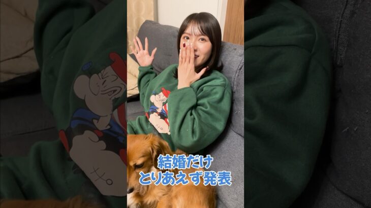 大谷翔平の結婚報告を受けた当日の彼女の反応が酷い…🥲ｗｗ#shorts