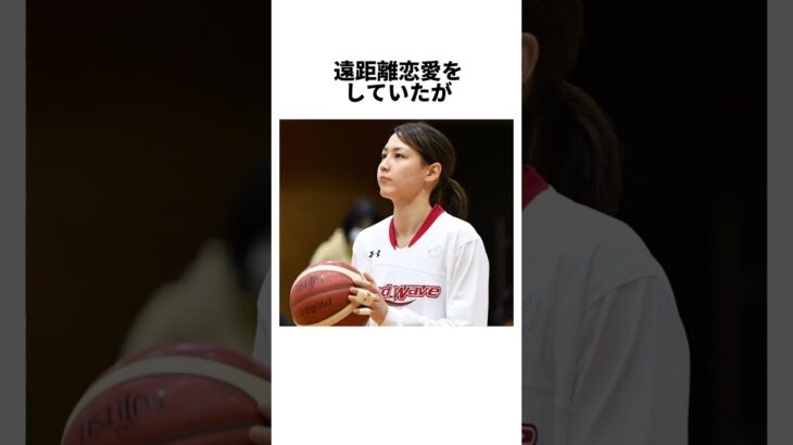 大谷翔平と田中真美子さんの雑学#雑学 #shorts