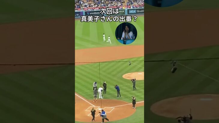 【大谷翔平】素敵な始球式⚾：フリーマンの息子チャーリー君が登場！😍😍😍 #shorts #shoheiohtani #baseball #mlb