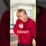 大谷翔平の息子になった男の末路#ジャスティスター #shorts #tiktok