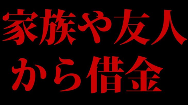 【生活苦だった】水原一平の生活が生き地獄すぎた…【 大谷翔平 】