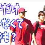 水原一平だけじゃなく大谷翔平も一緒にスポーツベッティングをしてたならしっくりくる筋書なんだが？