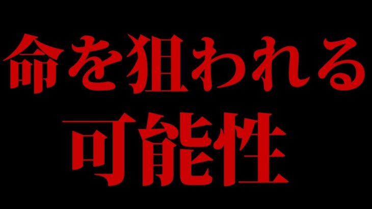 【脅されていた可能性】「家に来る…」水原一平を金づるにした違法組織 水原ギャンブル騒動まとめ【 大谷翔平 】