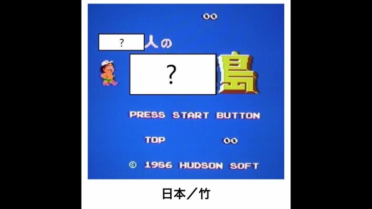 【水原一平】才能しかないボケてがマジでツッコミどころ満載だったwww【959弾】