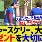 ドジャースケリー、大谷ガチ勢すぎるwww【なんJ プロ野球反応】