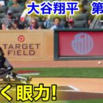 速報！大谷翔平　目覚めく選球眼！第1打席【4.10現地映像】ドジャース0-0ツインズ2番DH大谷翔平  1回表無死ランナー1塁