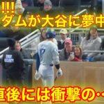 なんと敵地マダムが大谷に夢中！その直後、衝撃の2塁打！現地映像