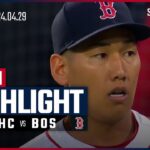 【吉田正尚は2打数1安打！】カブス vs レッドソックス 試合ハイライト MLB2024シーズン 4.29