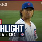 【今永が無傷の3連勝！】マーリンズ vs カブス GAME2 試合ハイライト MLB2024シーズン 4.21