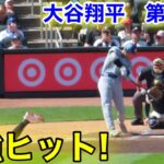 速報！大谷翔平　最強ヒット！第3打席【4.10現地映像】ドジャース2-3ツインズ2番DH大谷翔平  5回表1死ランナーなし