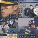 4月18日 プロ野球ニュース& MLB 【阪神】今季初のサヨナラ勝ちで勝率５割！佐藤輝明プロ初のサヨナラ適時打で決めた. 筒香嘉智復帰会見“背番号25″「ベイスターズで優勝したい」