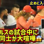 大事件‼️ダグアウトで大喧嘩😱トラウトの走塁巡りコーチ同士の大バトル勃発！【現地映像】4/26エンゼルスvsツインズ