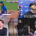 4月27日プロ野球ニュース&MLB 大谷翔平が３試合ぶり７号ＨＲ＆今永４勝目！前田健太メジャーリーガーのリアルを特集～ 【巨人&DeNA】不敗神話を持つ主砲の一撃 【阪神】の“この1点”守り切れるか?