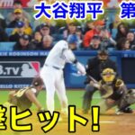 速報！大谷翔平　電撃ヒット！第4打席【4.14現地映像】パドレス6-3ドジャース2番DH大谷翔平  8回裏無死ランナーなし