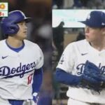 4月7日 プロ野球ニュース 大谷翔平2試合連続ホームラン…本塁打量産体制か!?　MLB日本人選手の大活躍も含めたっぷり古田解説. 巨人・阿部監督　連続押し出し四球の松井に怒！2軍落ち決定