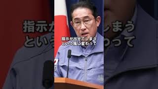 【大谷翔平】水原一平さん6億円横領の裏でとんでもない法律が決まってしまった…【地方自治法改正】#shorts