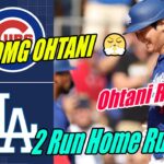 Dodgers vs Cubs [Today Highlights] Ohtani Solo Home Run[Crazy Dodgers] | MLB Highlights