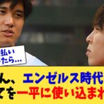 大谷さん、エンゼルス時代の年俸ほぼ全てを一平に使い込まれていた【なんJ プロ野球反応集】【2chスレ】【5chスレ】