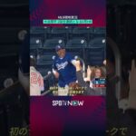 【MLB現地実況】大谷翔平、2試合連続となる6号HR！ #shorts