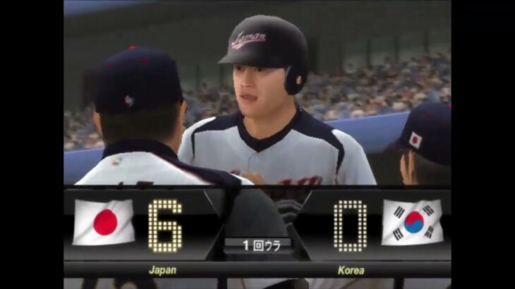 【PS2】プロ野球スピリッツ6 WBCモード 日本VS韓国