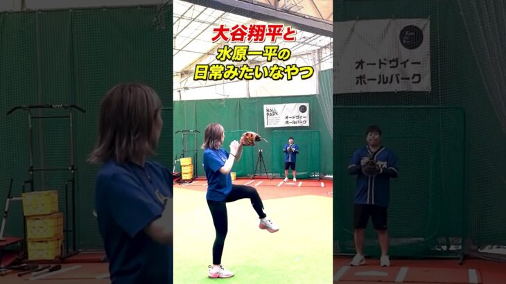 大谷翔平と水原一平の日常みたいなやつ　           【Shohei Ohtani HR】ドジャース　第5号ホームラン #shorts #tiktok #viral #shoheiohtani