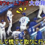 試合直前ウォームアップ【大谷翔平選手】～シリーズ初戦～Shohei Ohtani vs Padres 2024