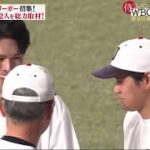 【侍ジャパンWBC 2024】 日本が優勝を飾った野球世界一決定戦 。大谷で始まり大谷で終わった世紀の感動ドラマを