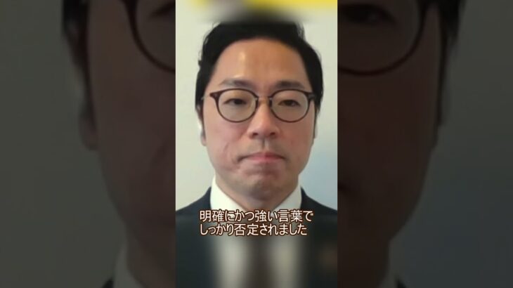 【国際弁護士が語る】水原一平通訳は「州法だけでなく、連邦法に触れる可能性」大谷翔平選手の口座からどうやって送金を？#shorts #大谷翔平　#水原一平