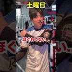 大谷翔平と同期の男#shorts #北海道日本ハムファイターズ