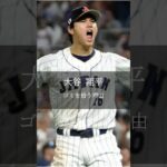 【大谷翔平】ゴミを拾う理由 #名言 #名言集 #大谷翔平 #ゴミ拾い #shorts