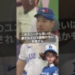 【海外の反応】大谷翔平へのアンチぶりをトロント街中で発見　「見ず知らずの店でまさか…」　＃shorts